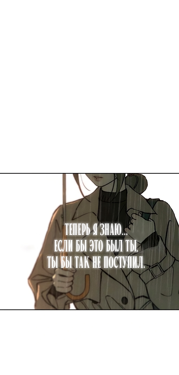 Страница 94