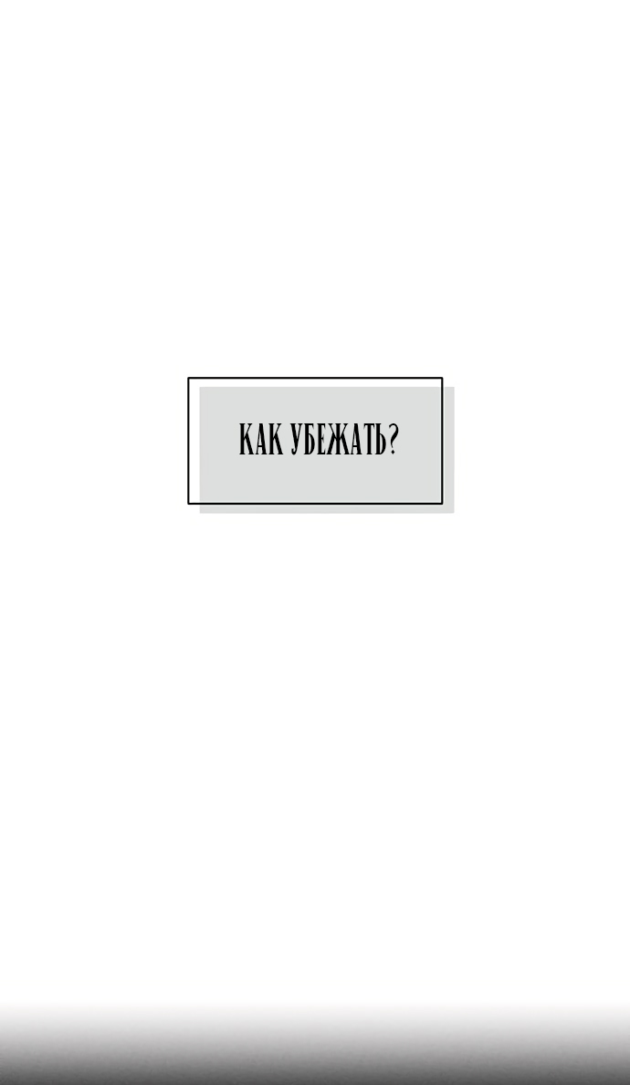 Страница 74