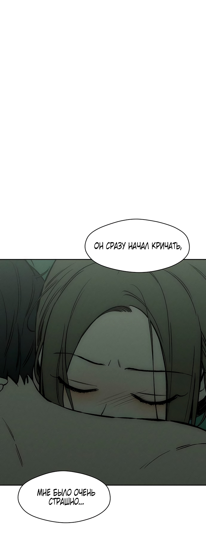 Страница 83