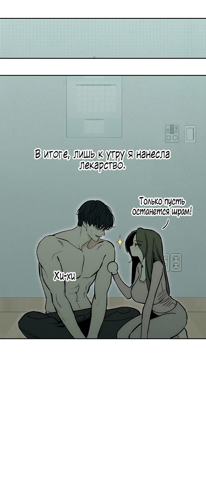 Страница 19