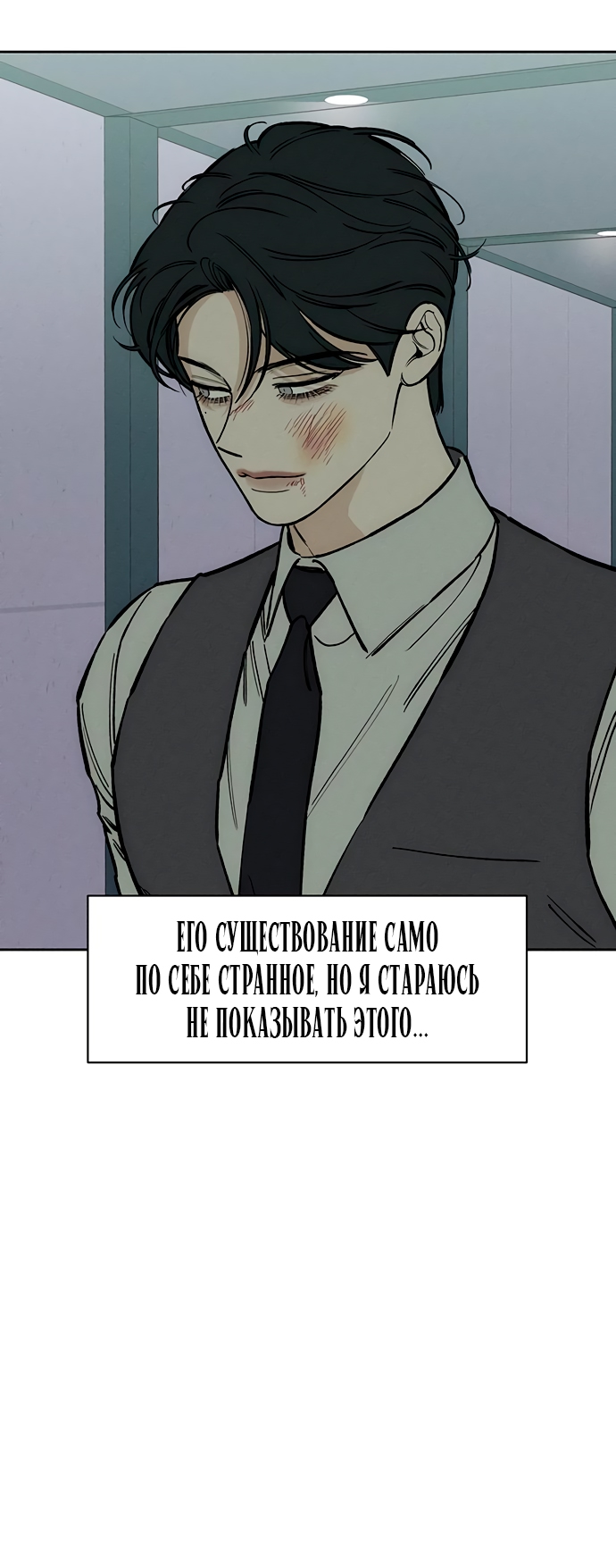 Страница 59