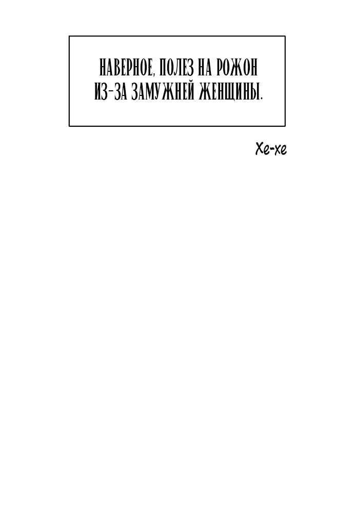 Страница 75