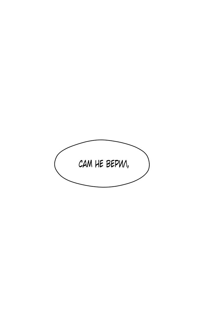 Страница 80
