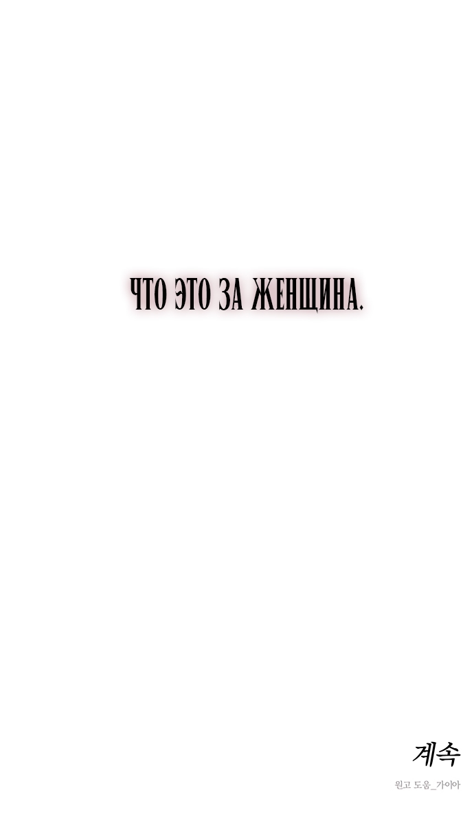 Страница 88