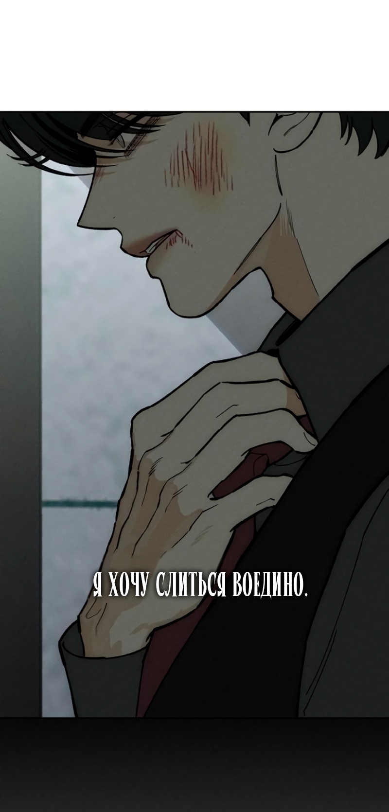 Страница 39