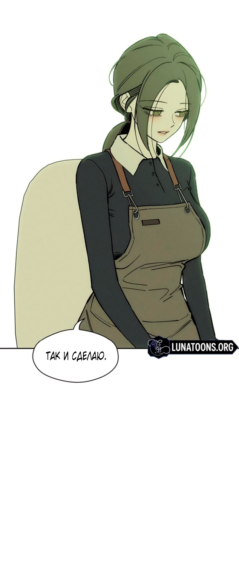 Страница 73