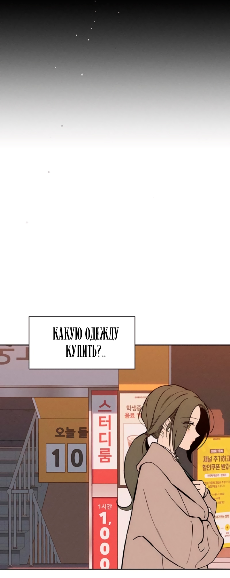 Страница 79