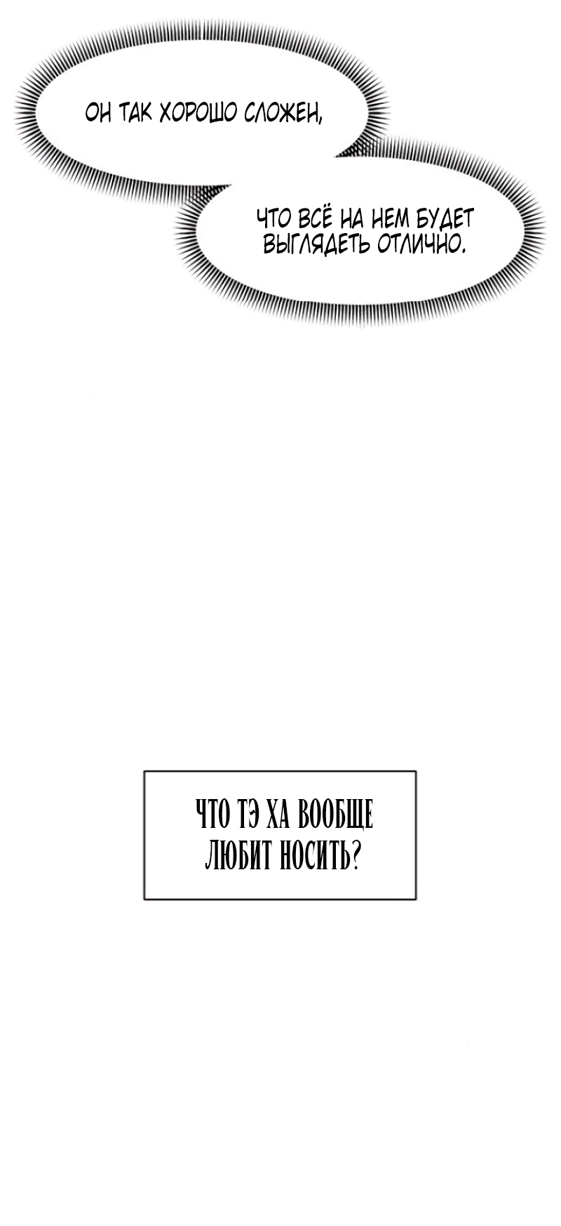 Страница 80
