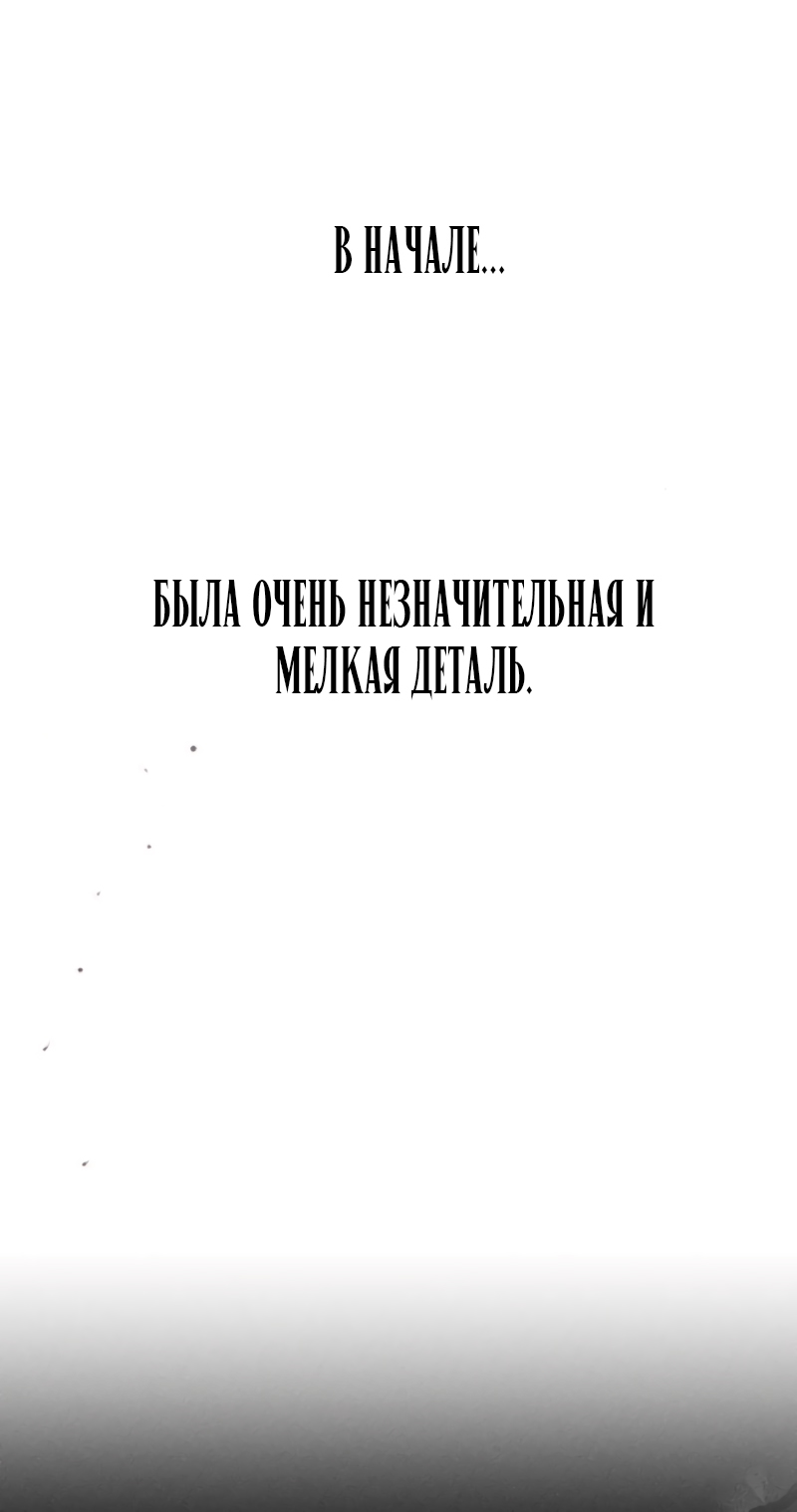 Страница 83