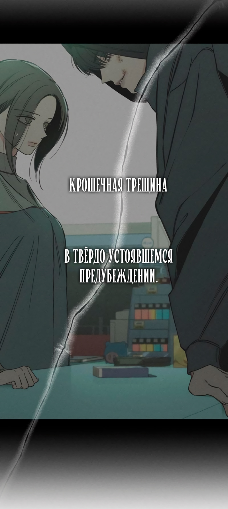 Страница 84