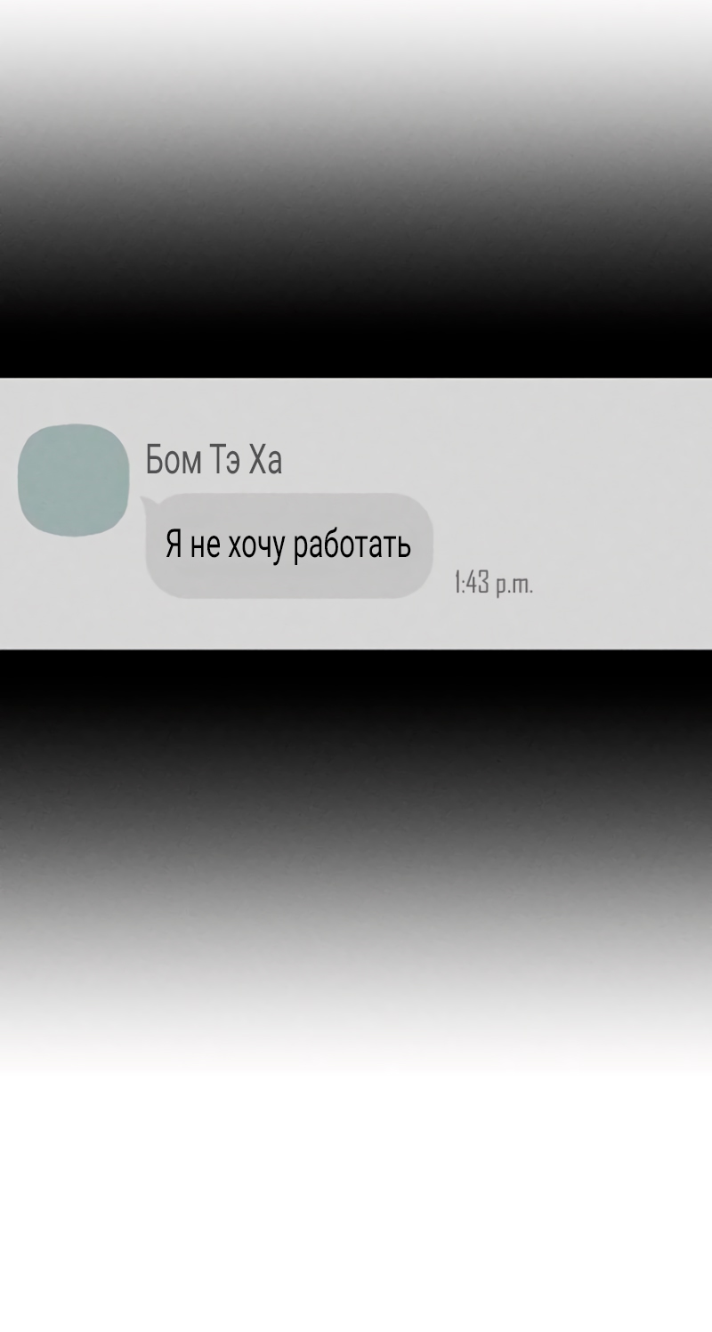 Страница 87