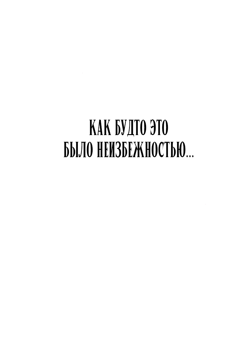 Страница 90
