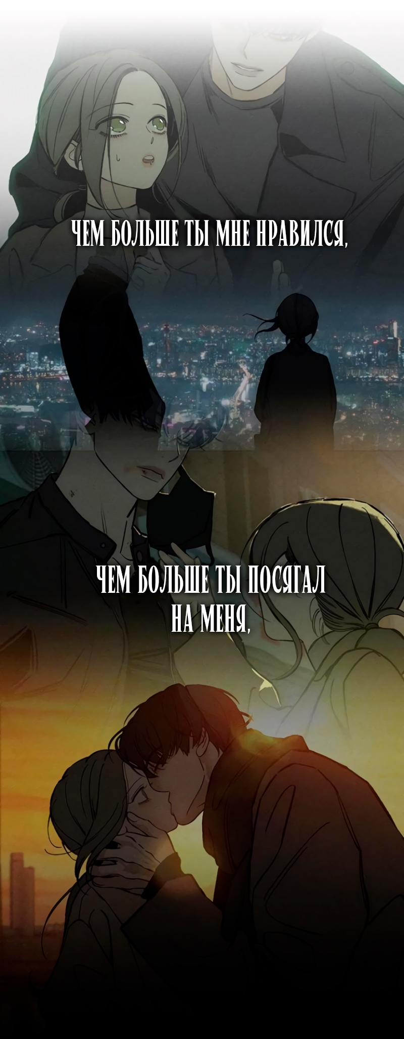 Страница 91