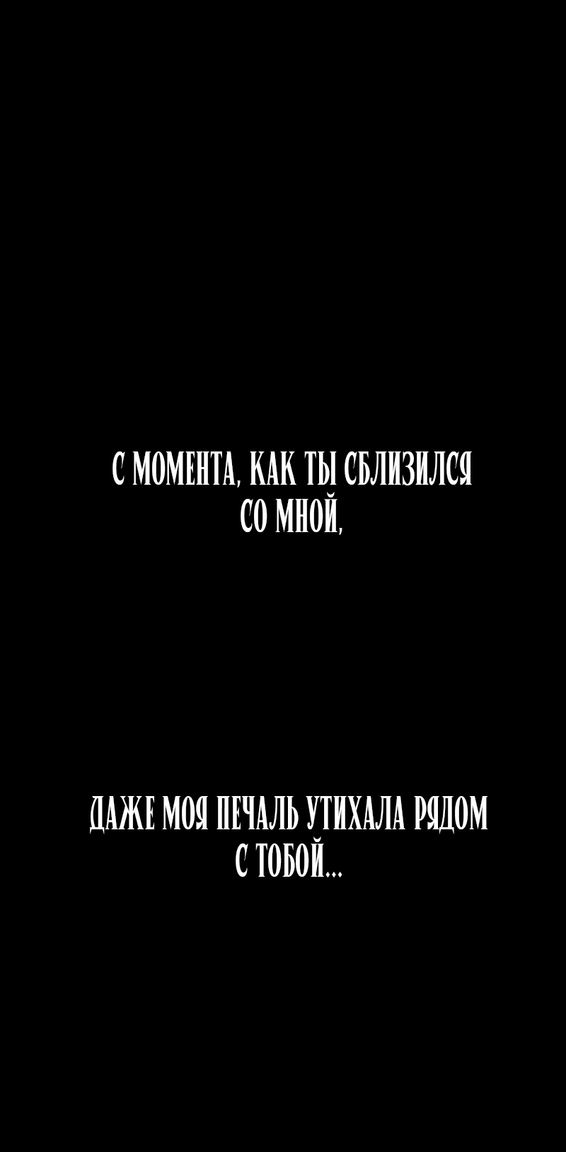 Страница 92