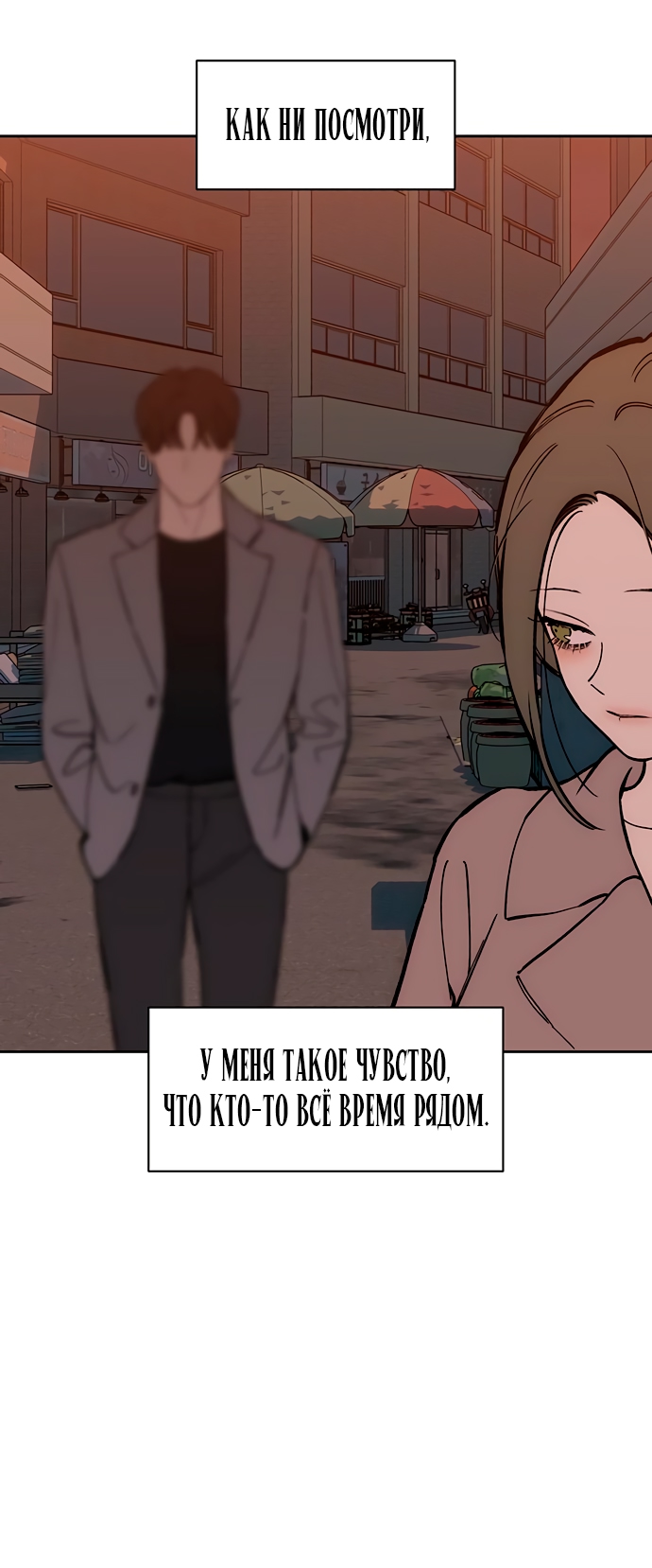 Страница 56