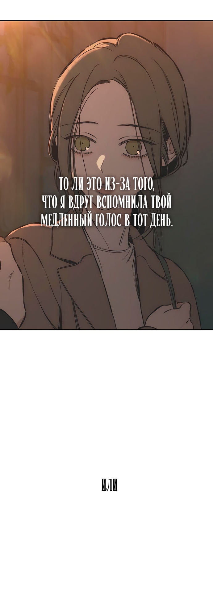 Страница 82