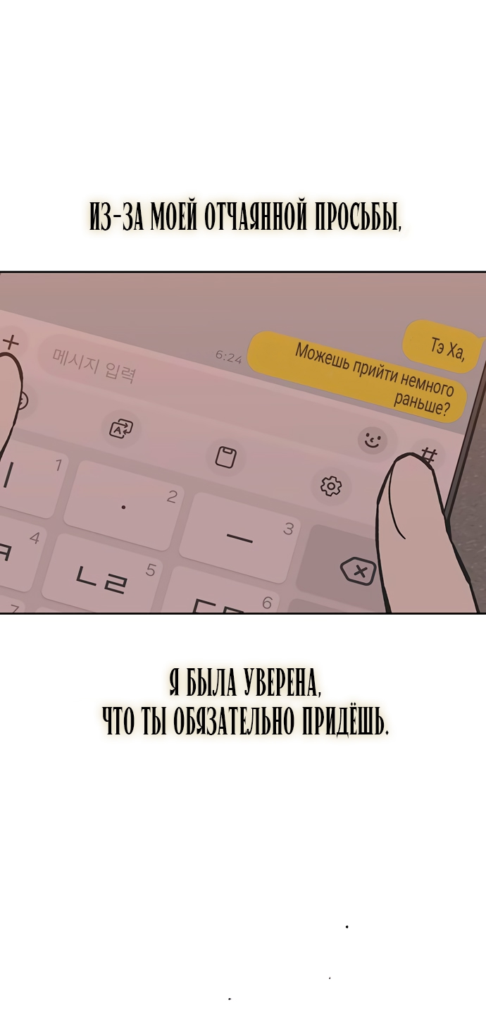 Страница 83