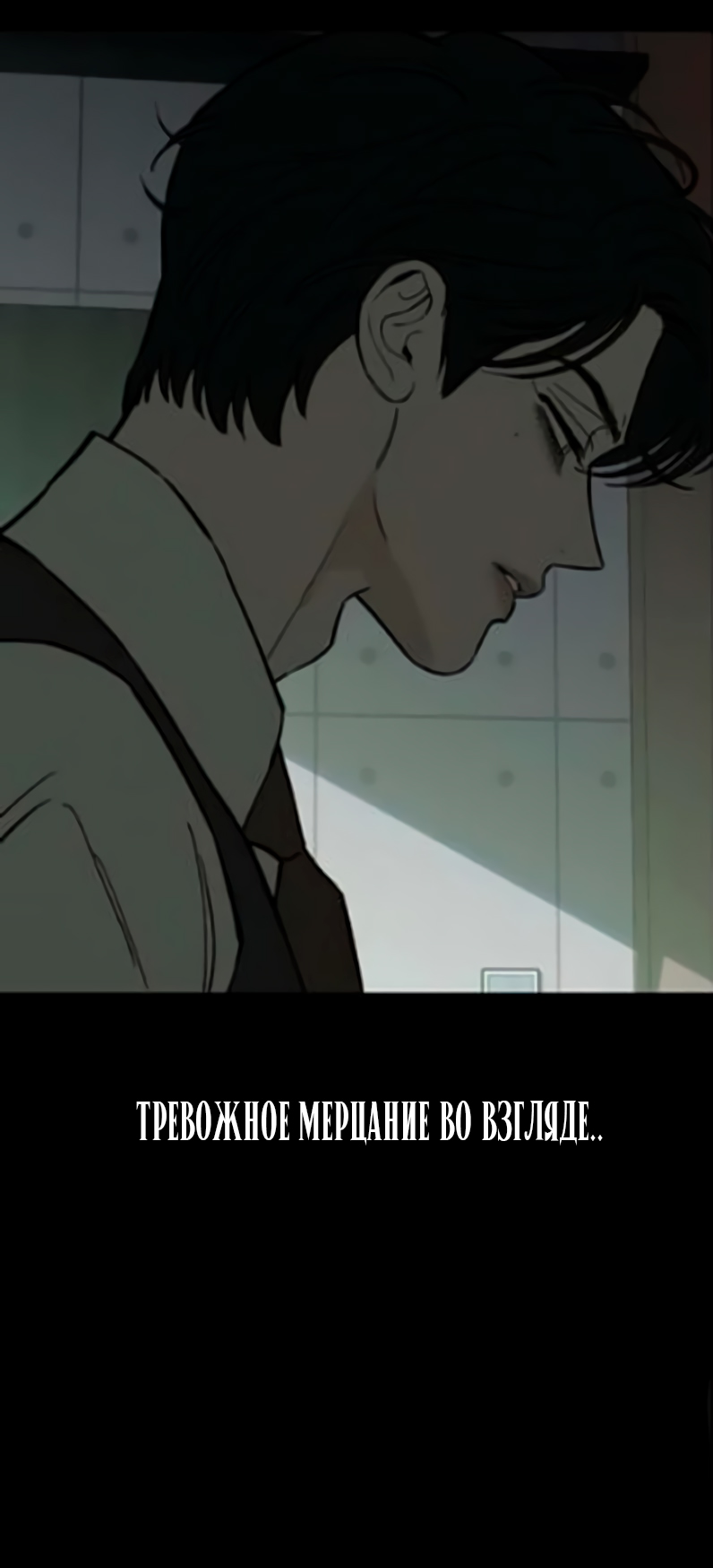 Страница 44