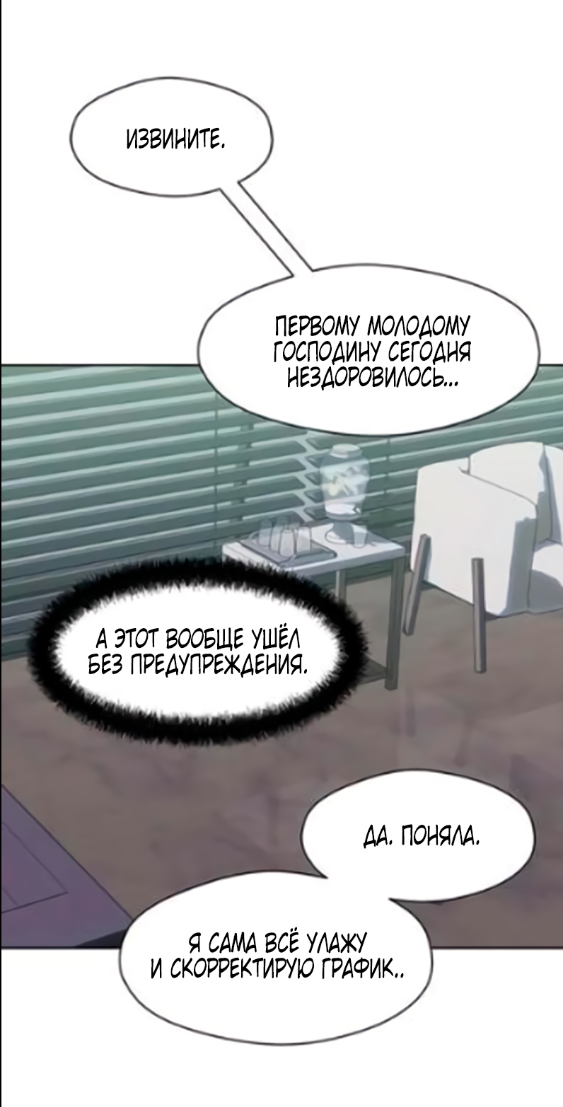 Страница 50