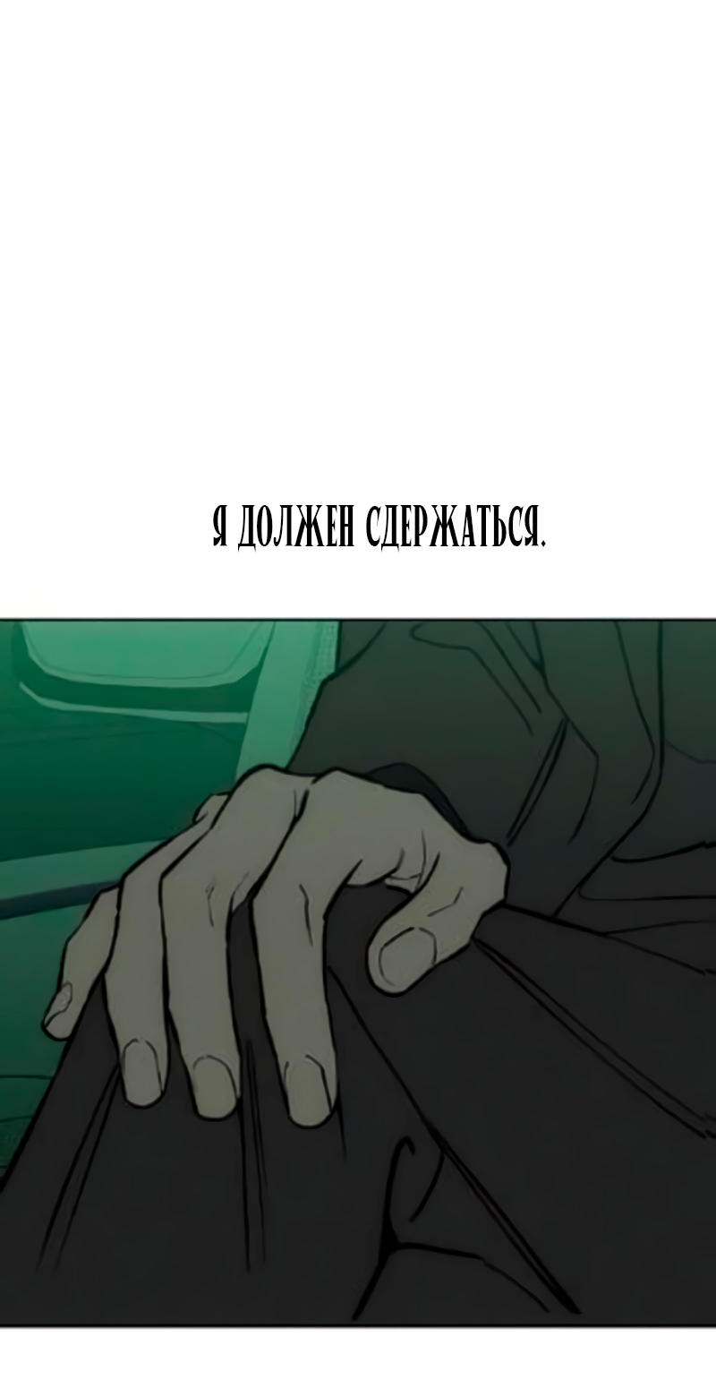 Страница 73