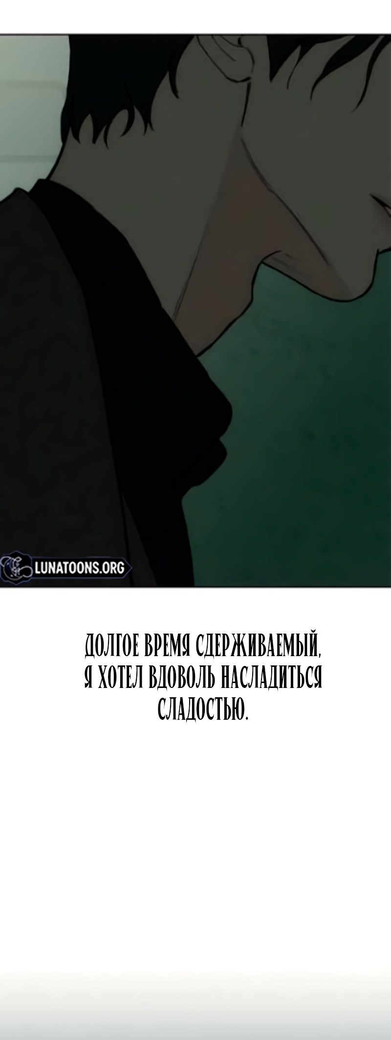 Страница 84
