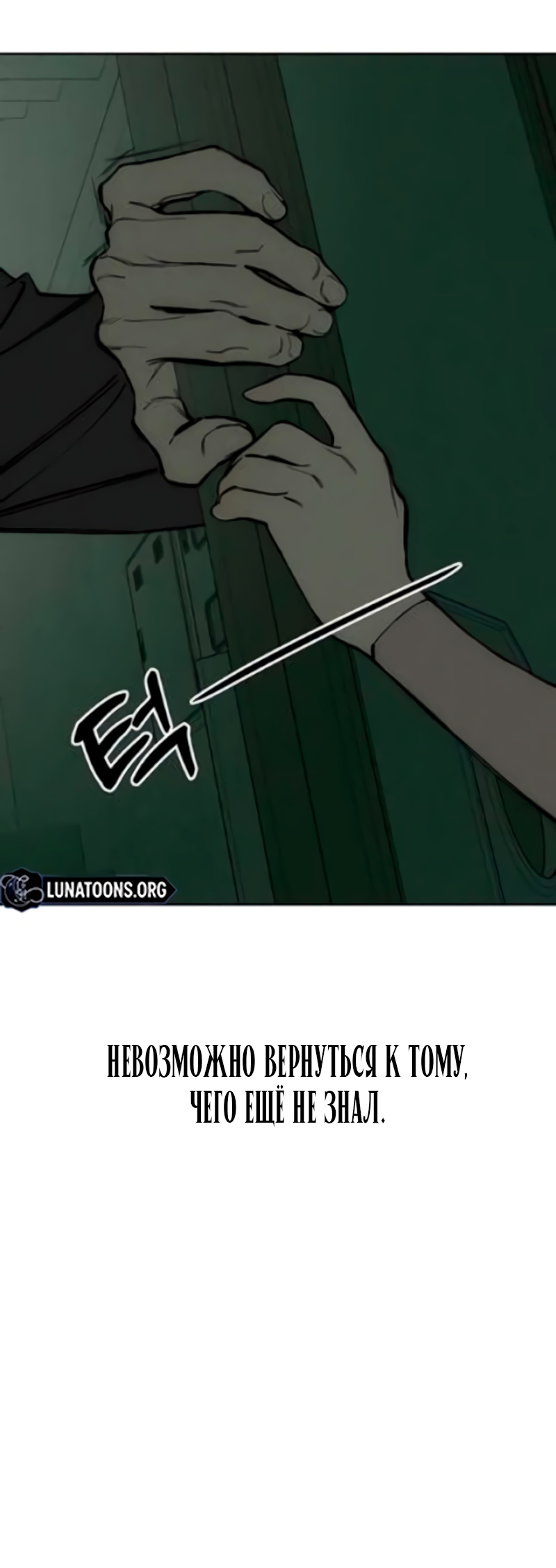 Страница 88