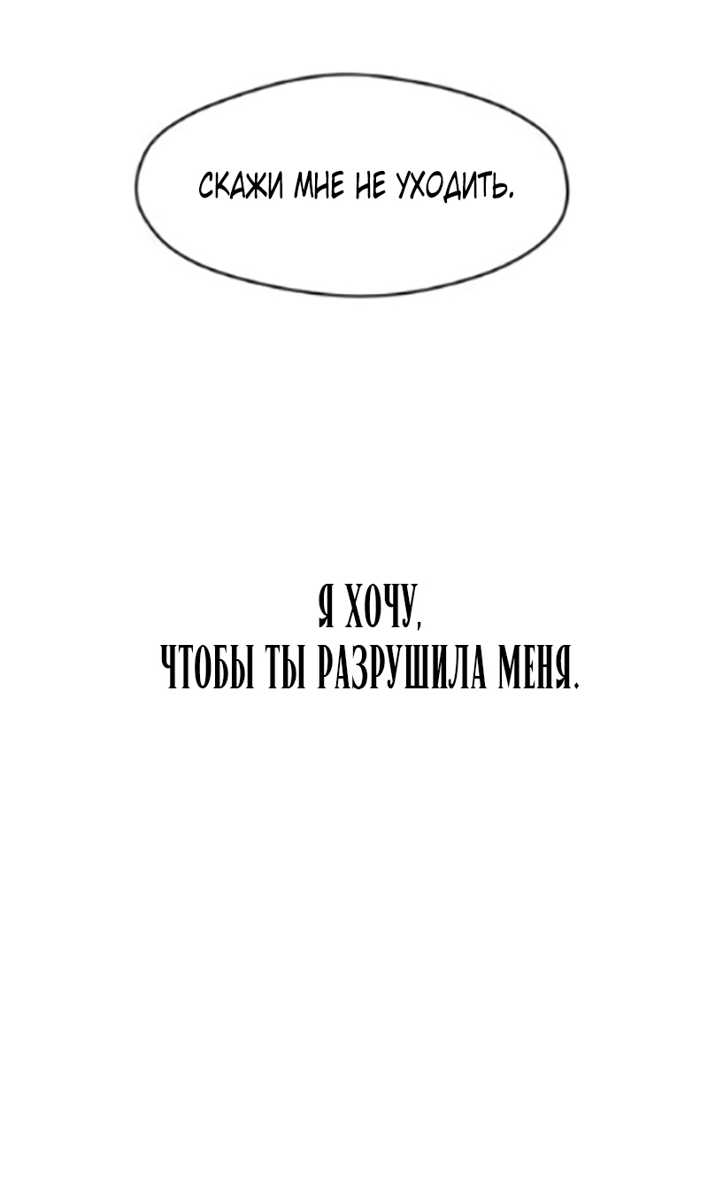 Страница 93