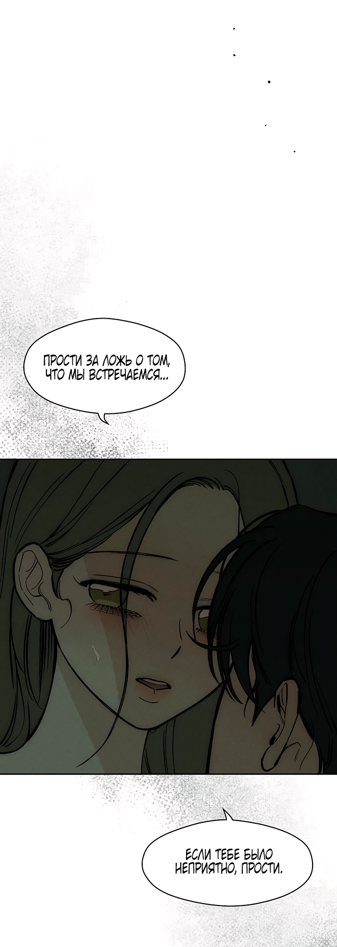 Страница 63