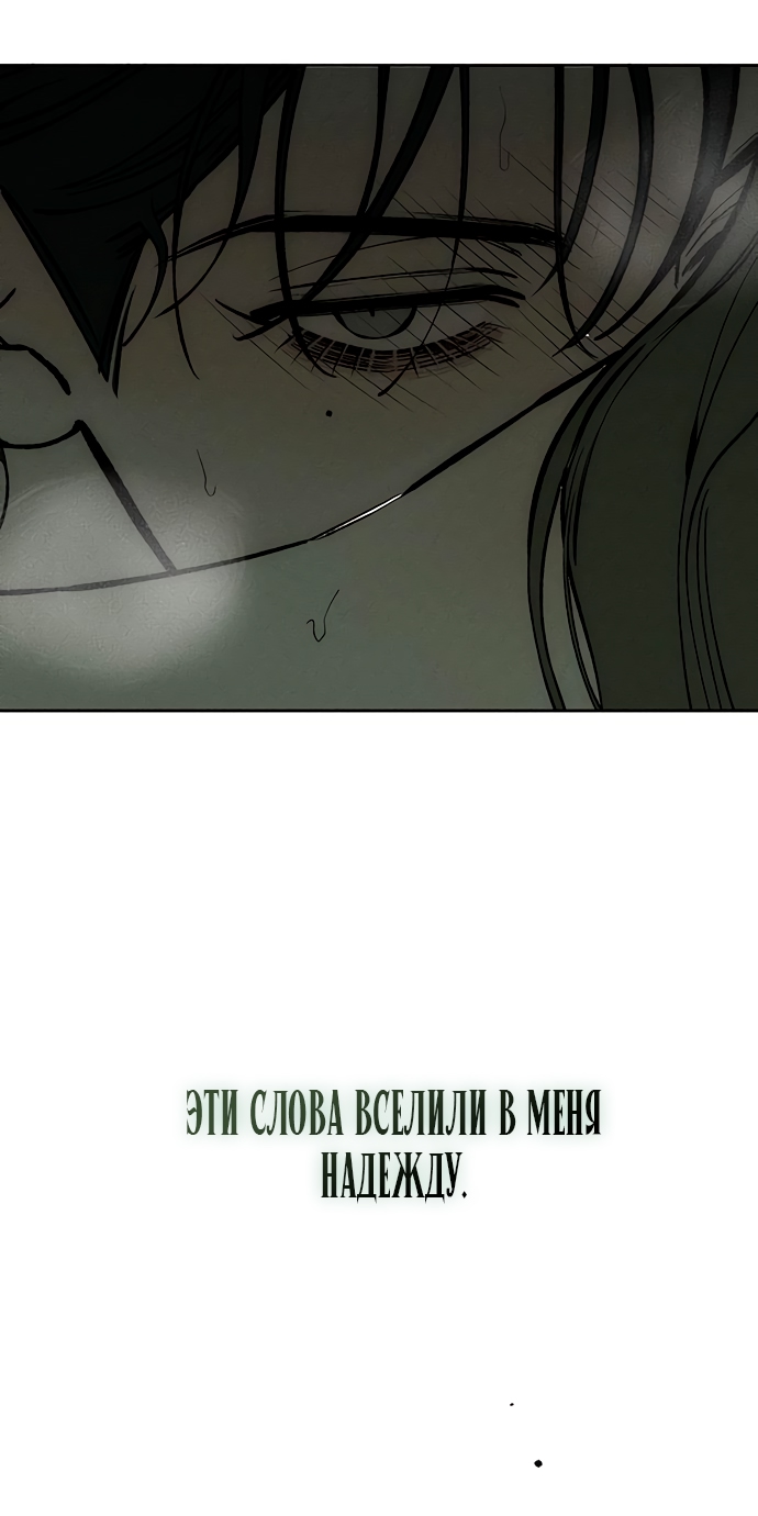 Страница 73