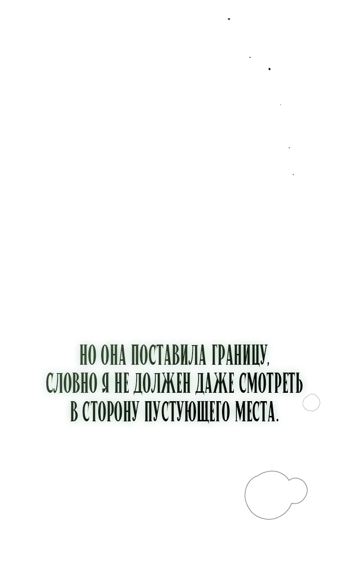 Страница 74