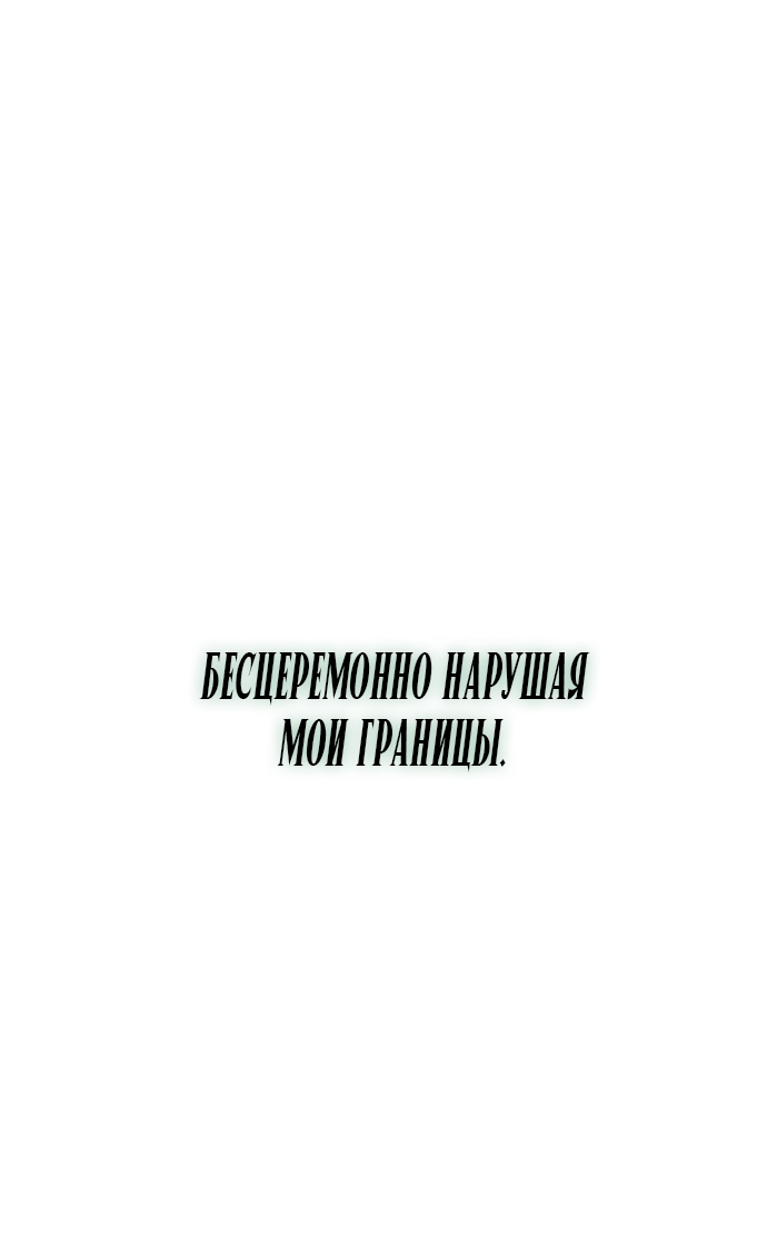 Страница 82
