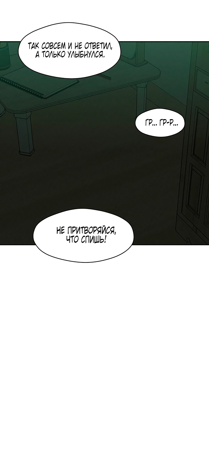 Страница 58