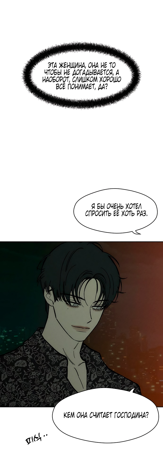 Страница 72