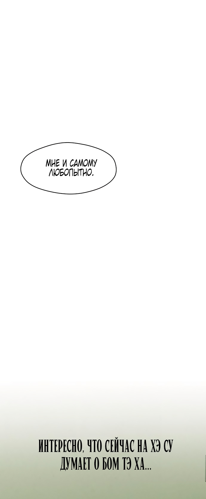 Страница 73
