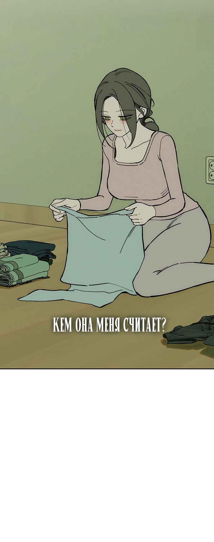 Страница 74