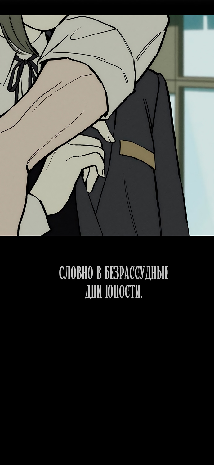 Страница 81