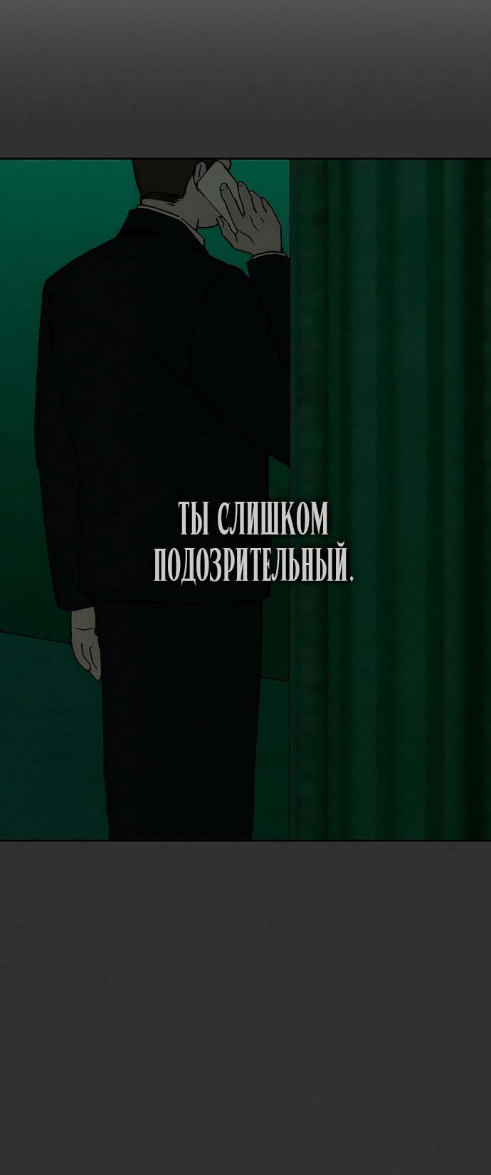 Страница 92
