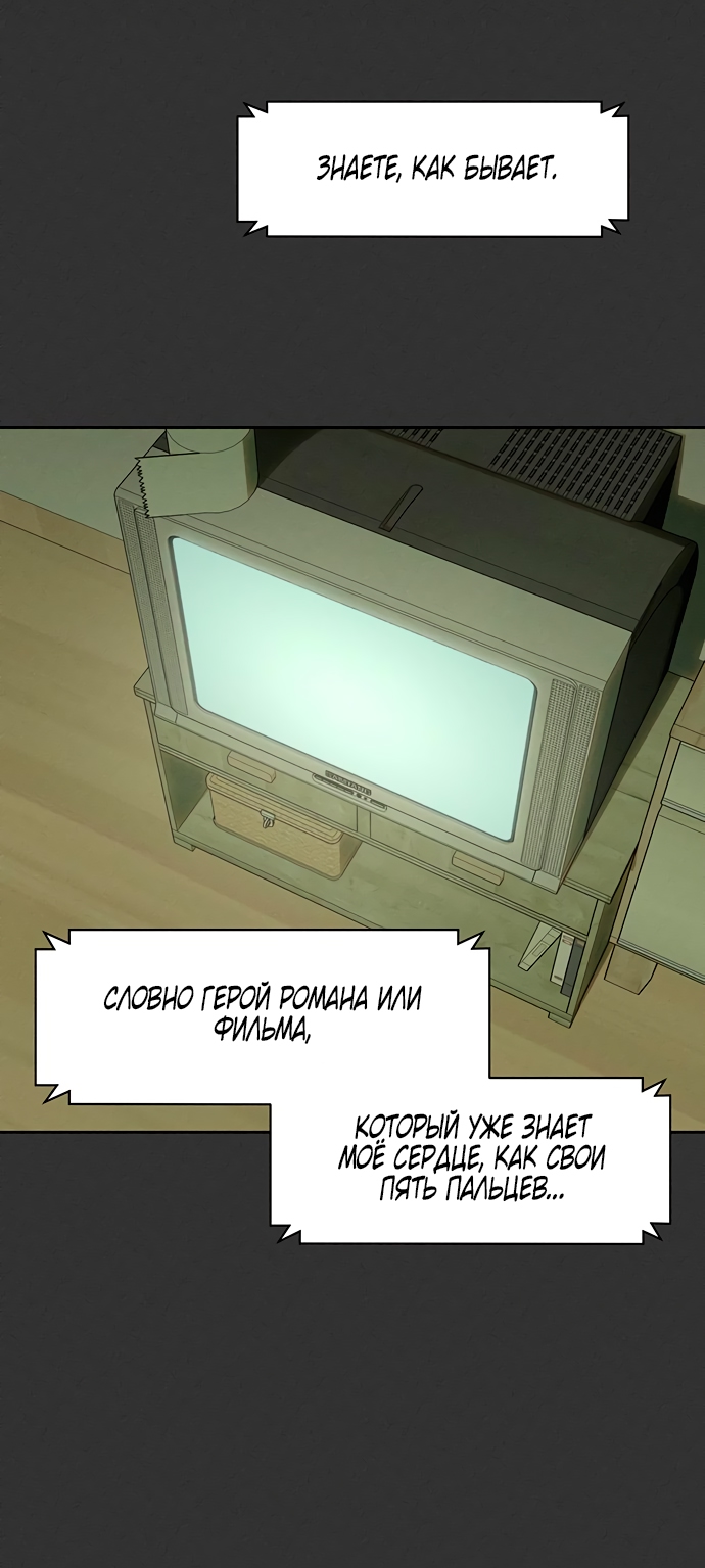 Страница 97