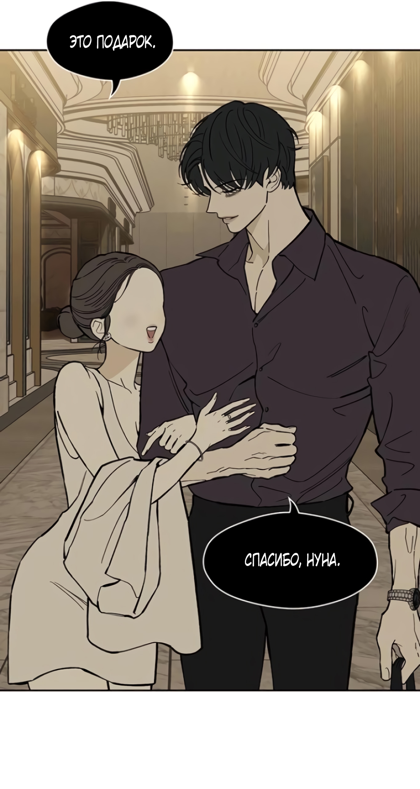 Страница 35