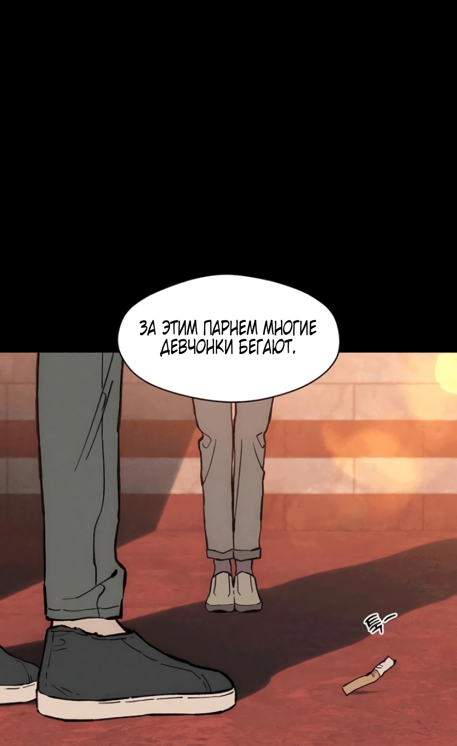 Страница 55