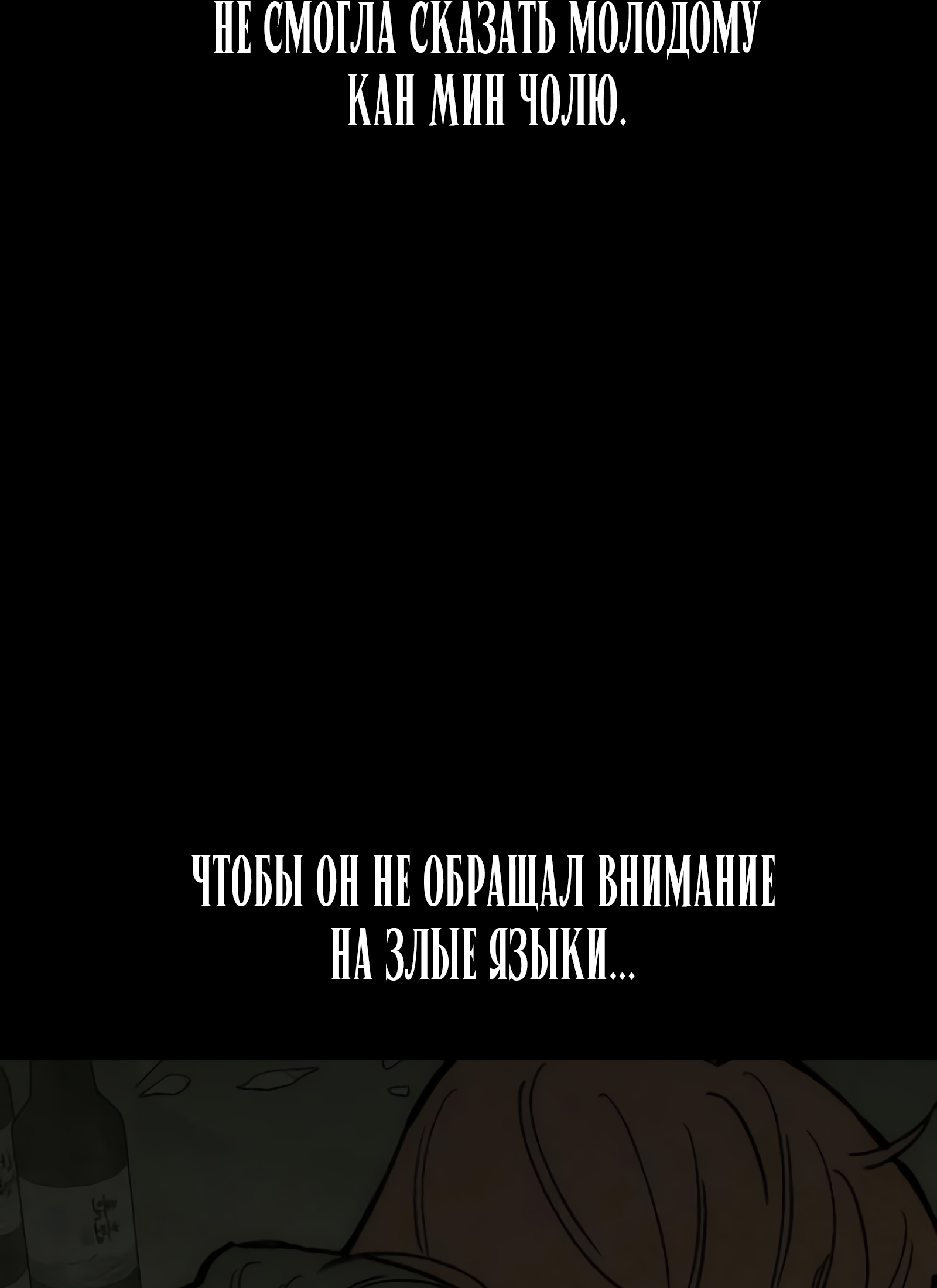 Страница 69
