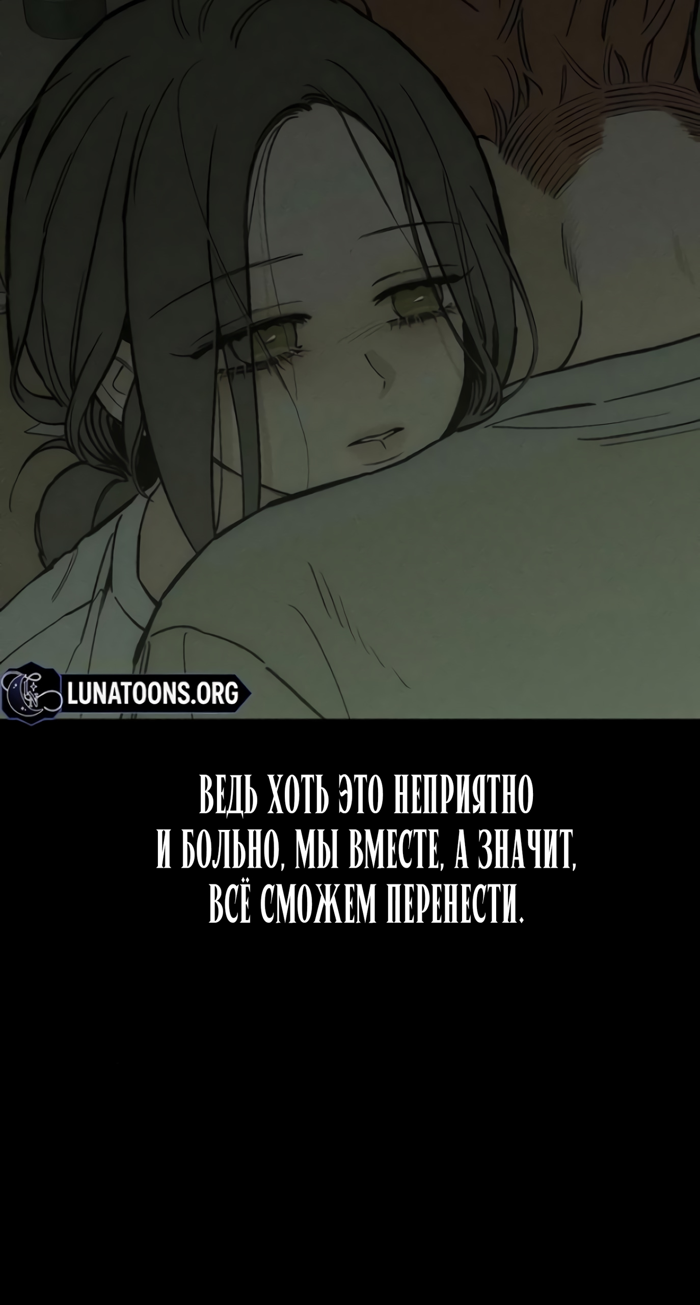 Страница 70