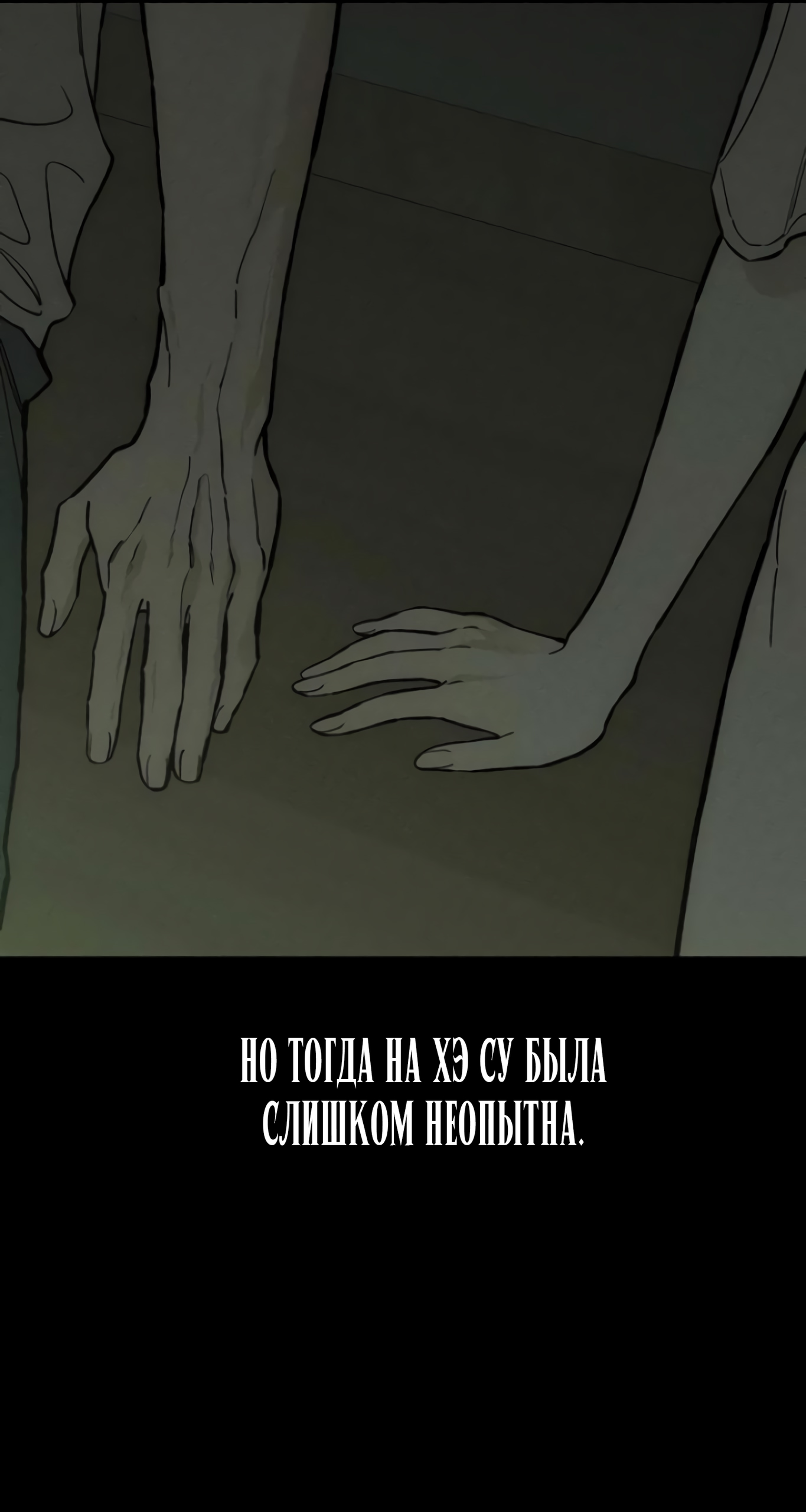 Страница 71