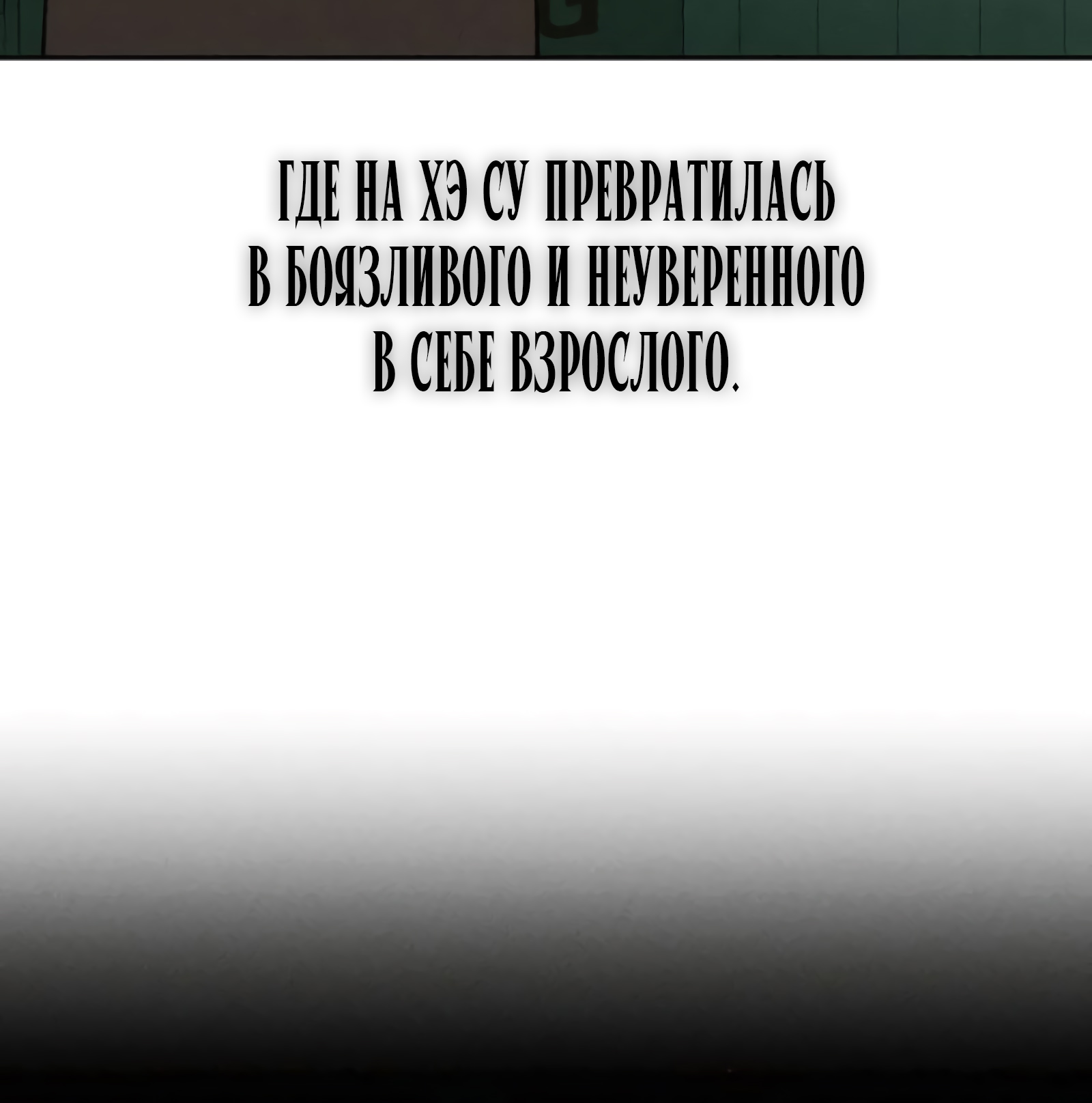 Страница 75