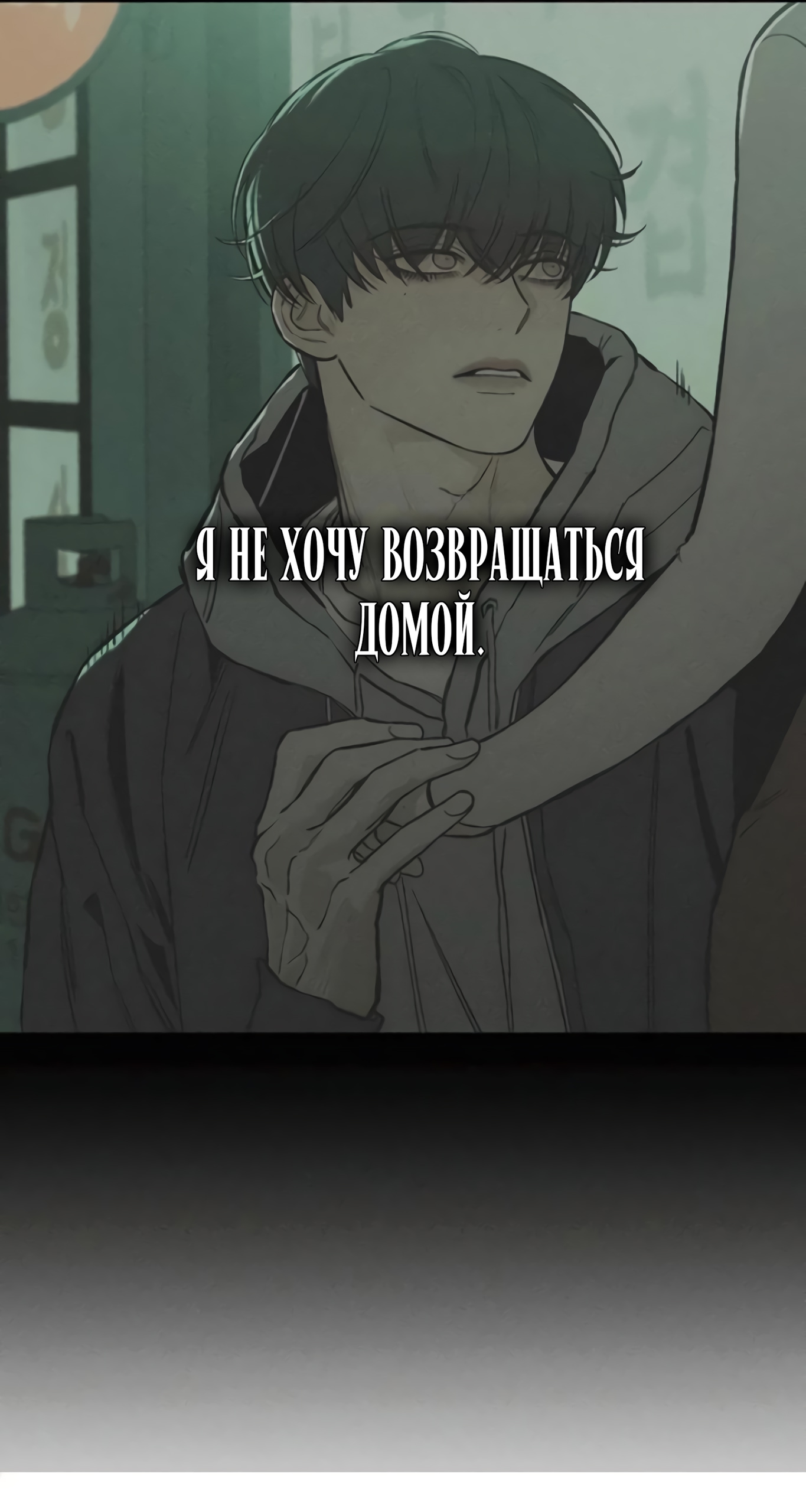 Страница 76