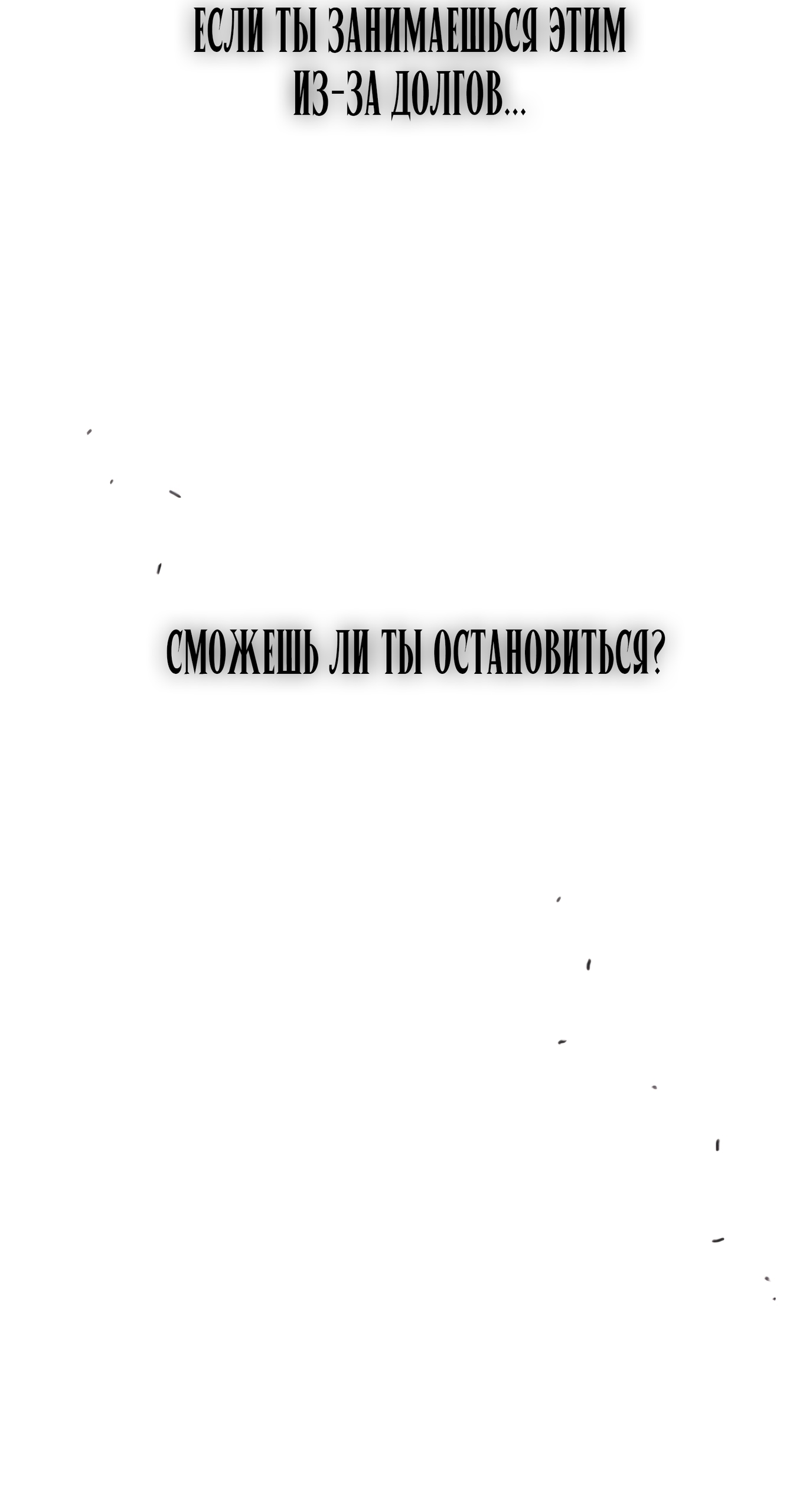 Страница 82