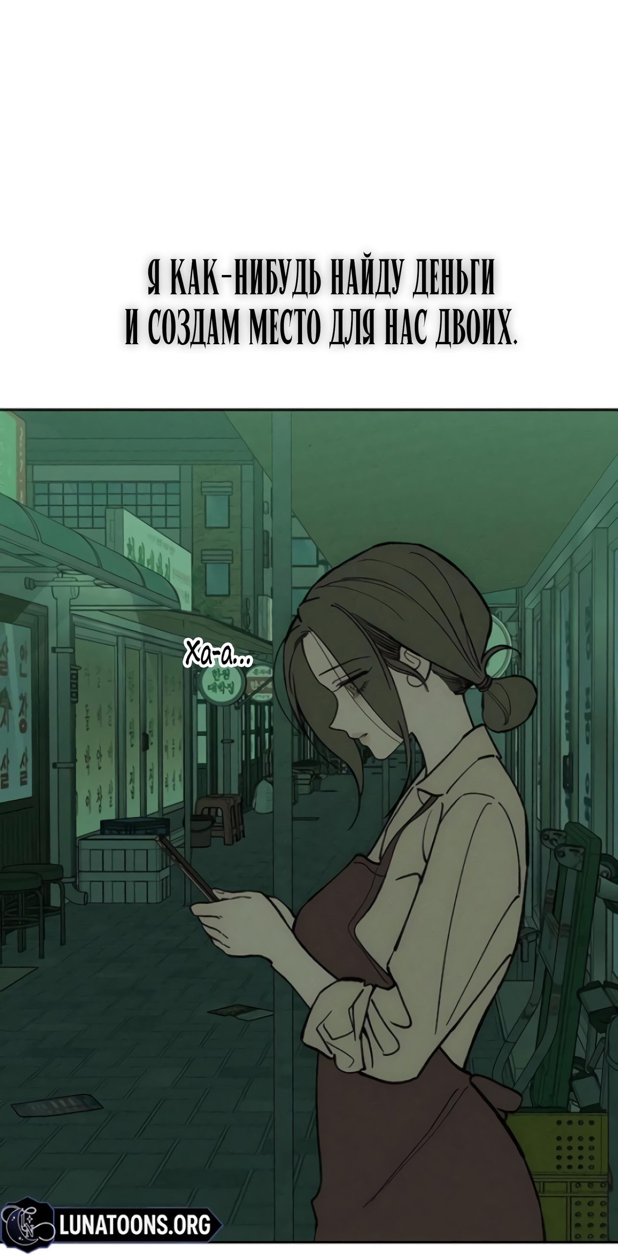 Страница 83