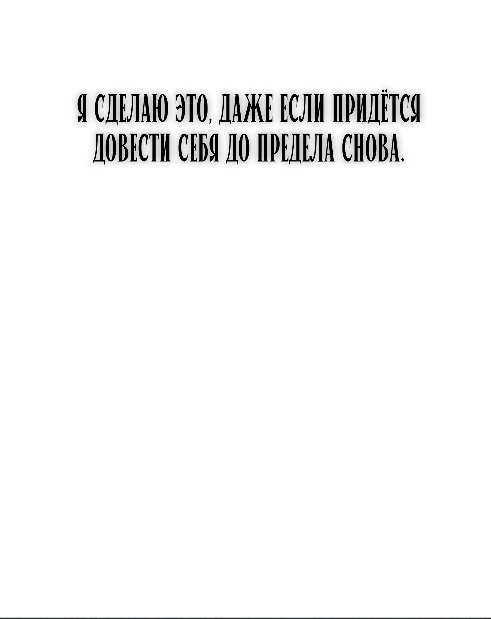 Страница 84