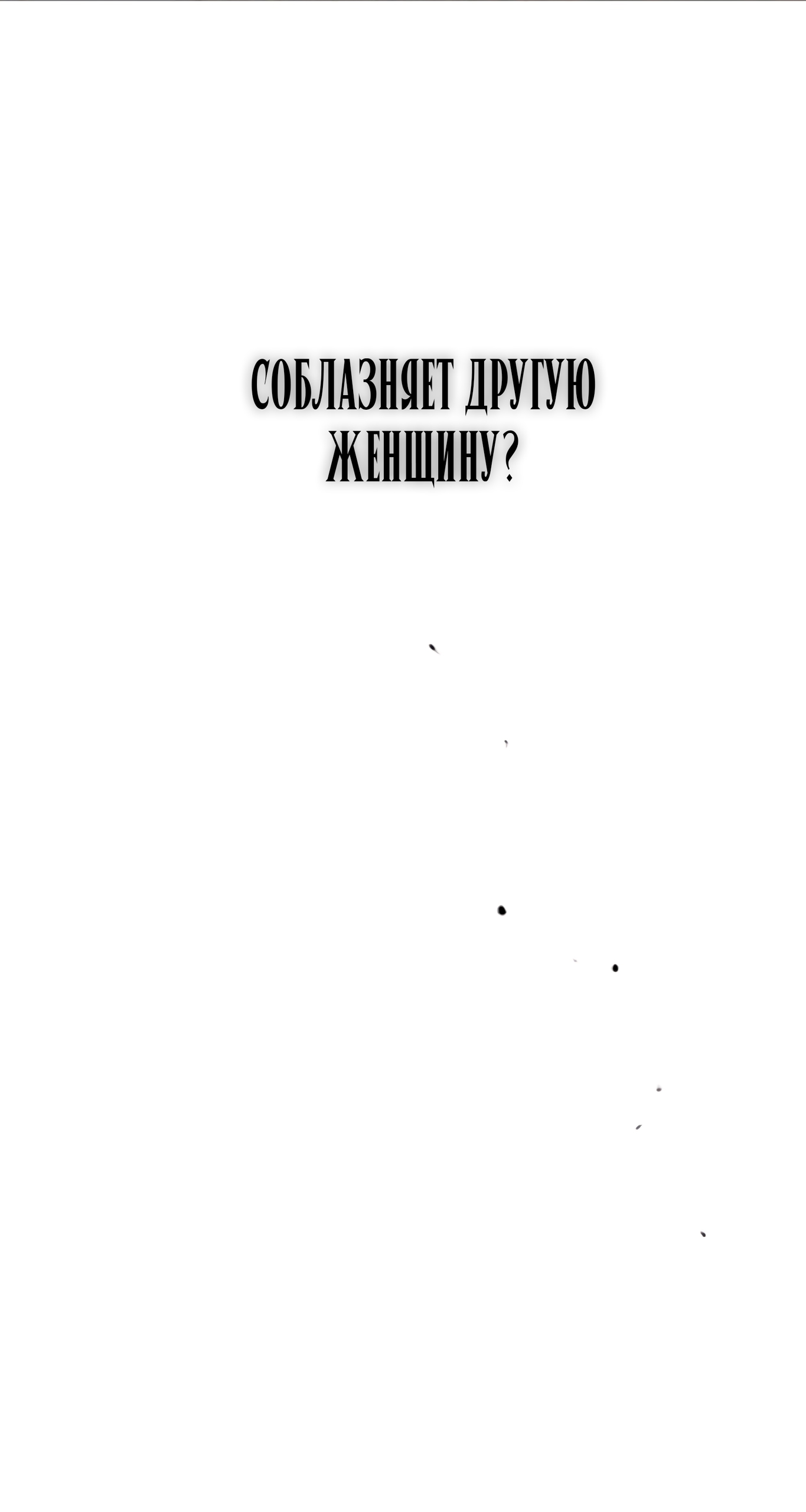 Страница 88