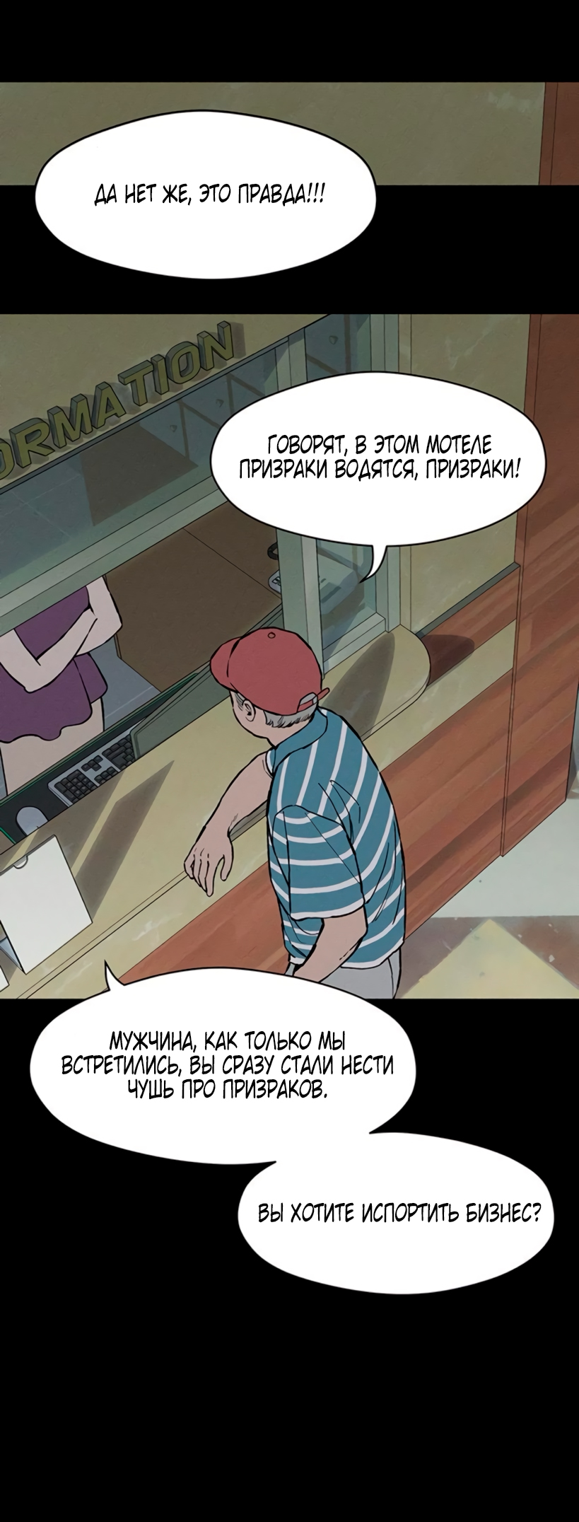 Страница 45